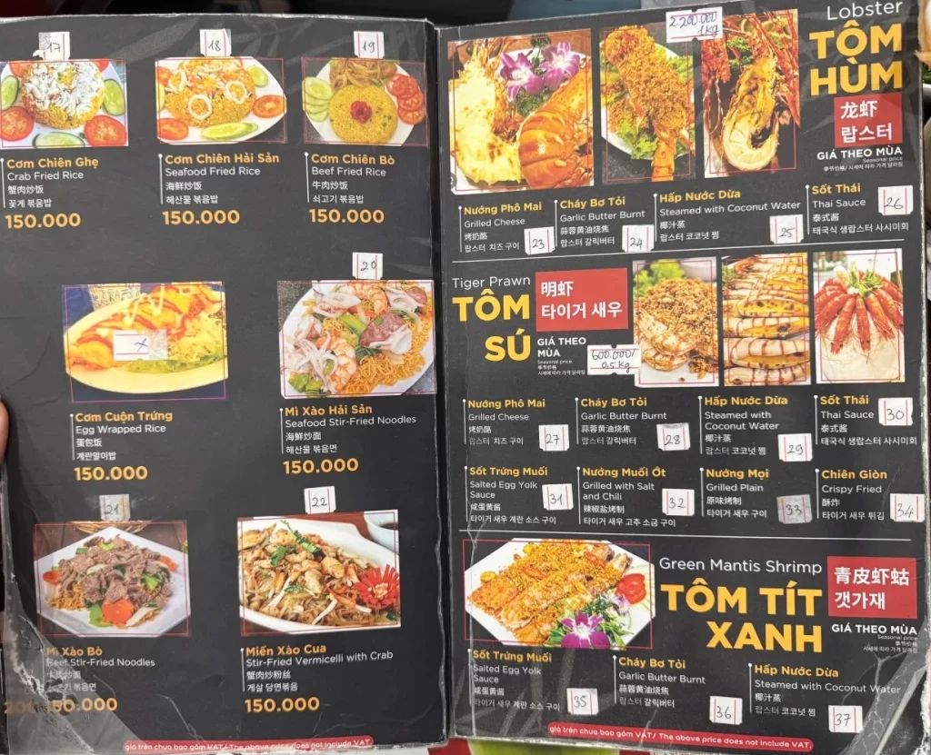 富國大世界美食Madam Khánh餐牌