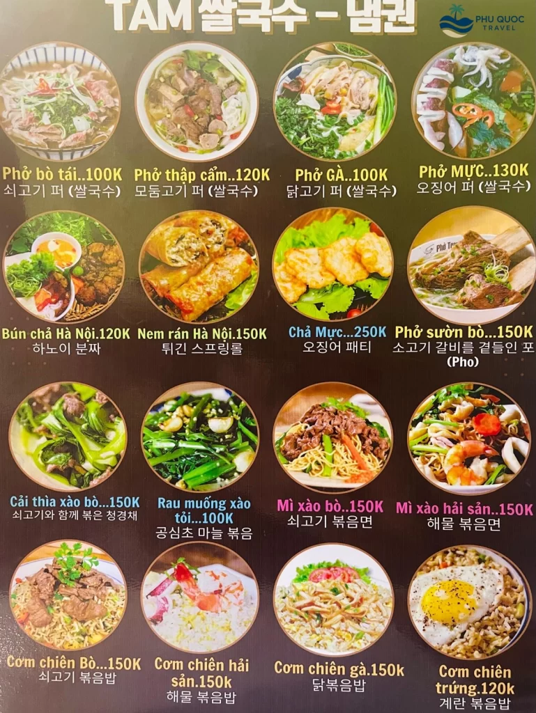 grand_world_phu_quoc_food_pho_tam