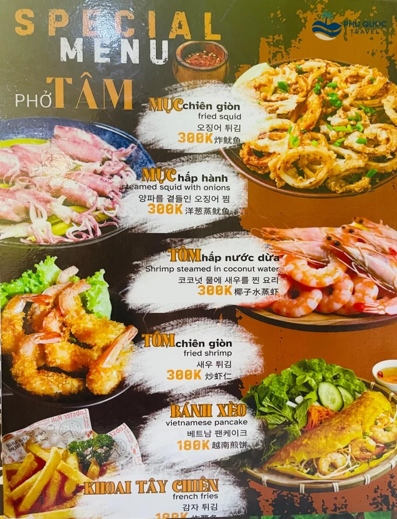 grand world phu quoc food pho tam 04