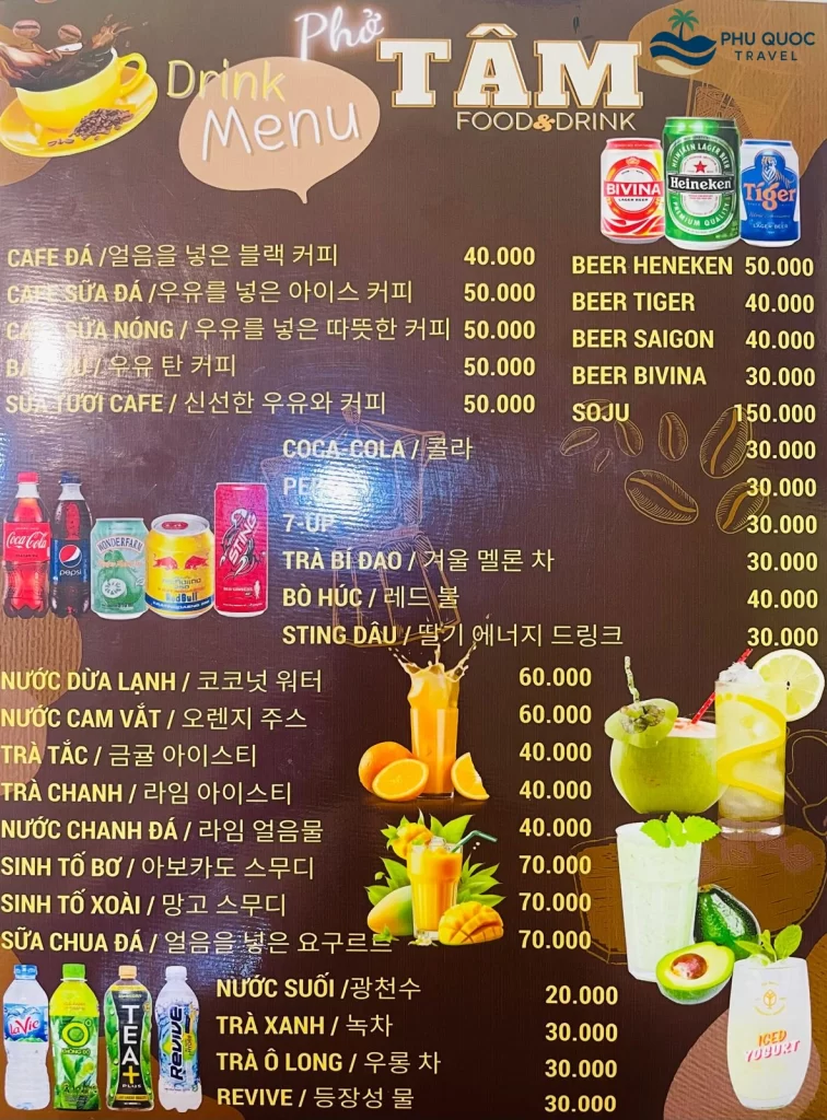 grand world phu quoc food pho tam 05