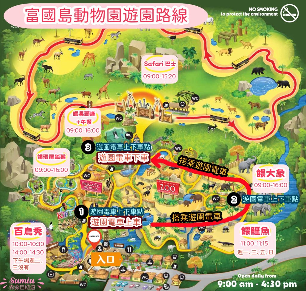 vinpearl safari phuquoc park walking map