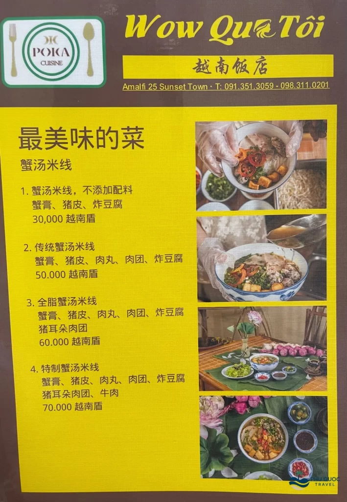 wow que toi phu quoc menu