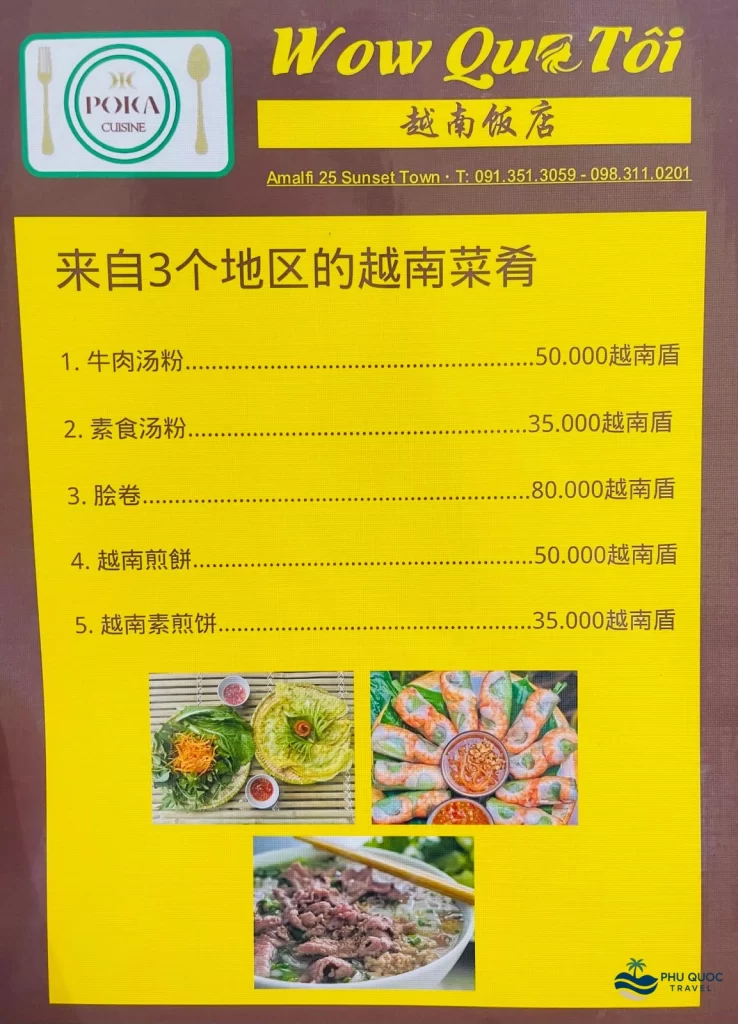 wow que toi phu quoc menu