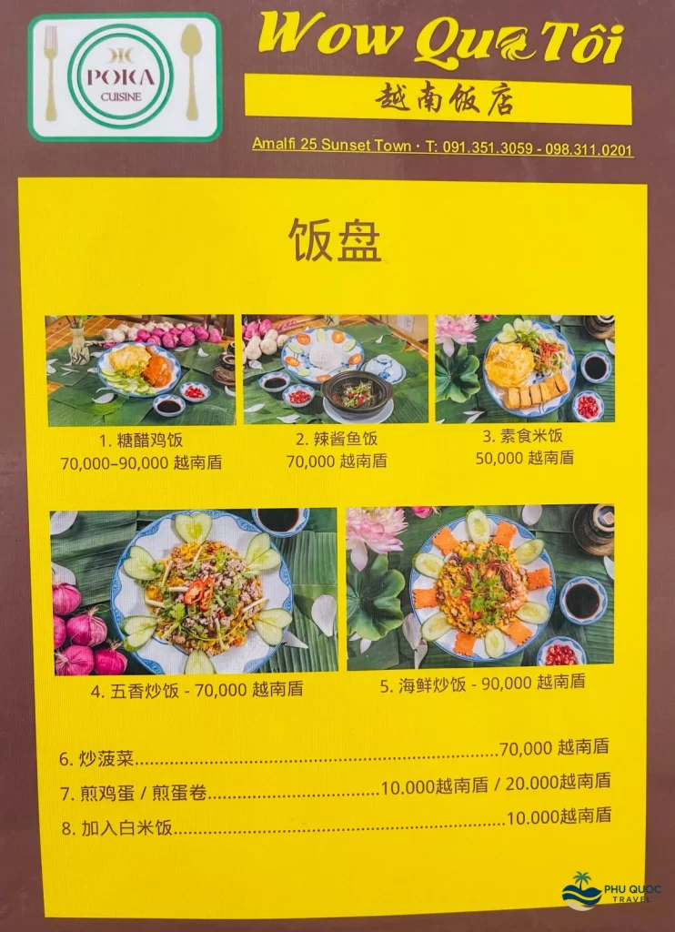 wow que toi phu quoc menu