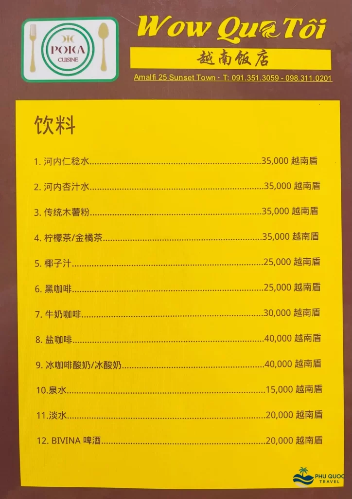 wow que toi phu quoc menu